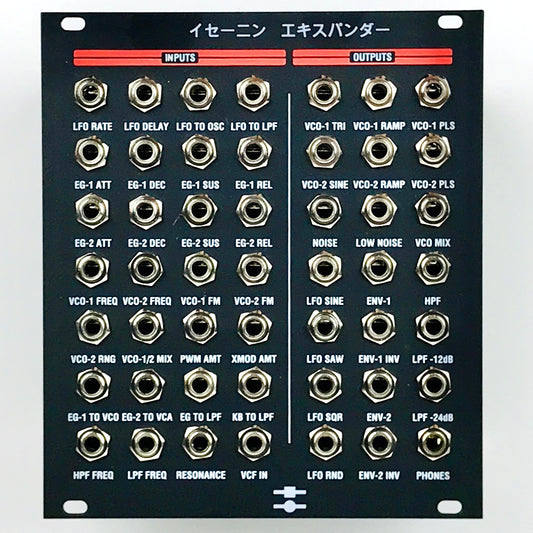 Black Corporation ISE-NIN Breakout