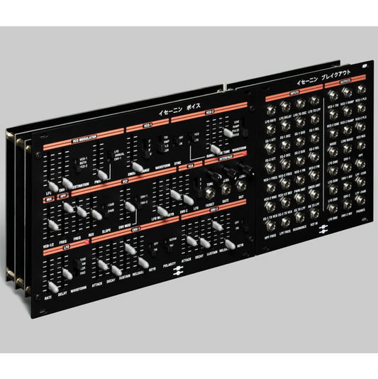 Black Corporation ISE-NIN Voice & Breakout Combo